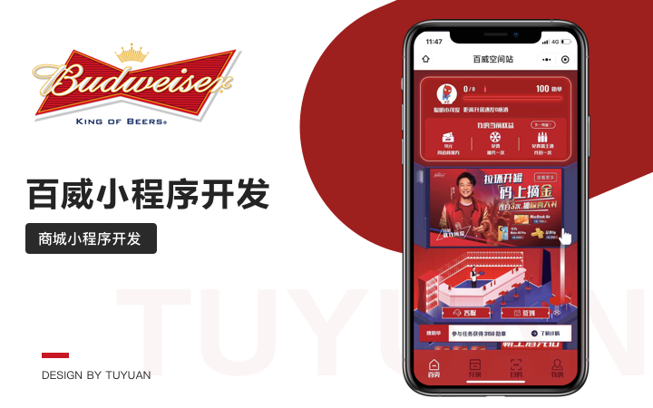圖遠(yuǎn)科技-國家高企-13年企業(yè)