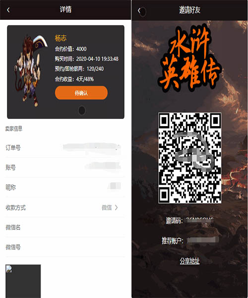 深圳宜融普惠科技