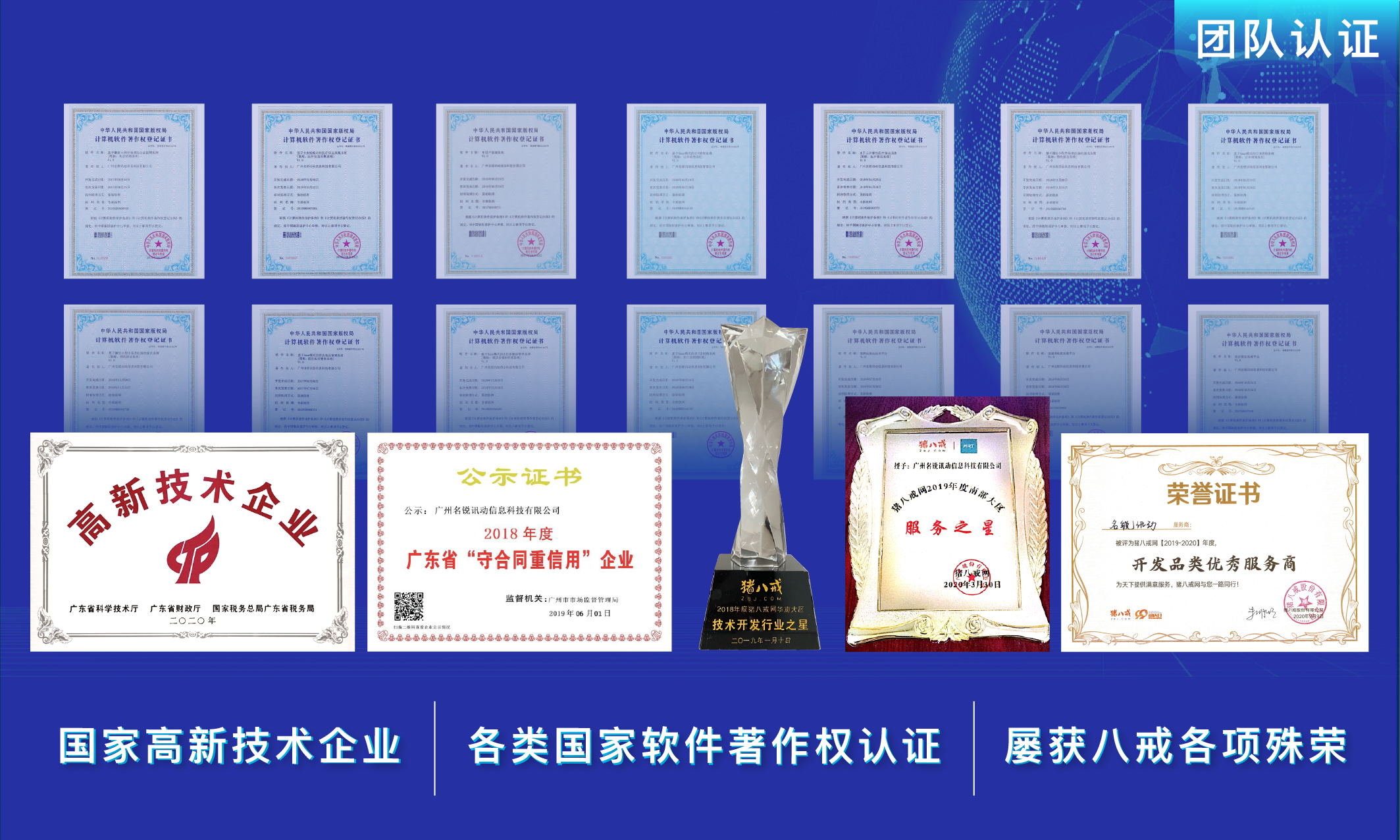 做财务管理软件哪家比较不错,财务软件哪个比较好