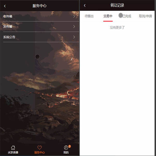 深圳宜融普惠科技