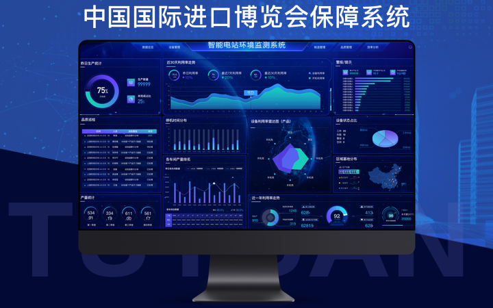 图远科技-国家-13年企业