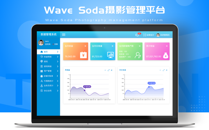 图远科技-国家-13年企业