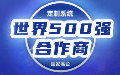 做财务管理软件哪家实惠(哪款财务软件好用)