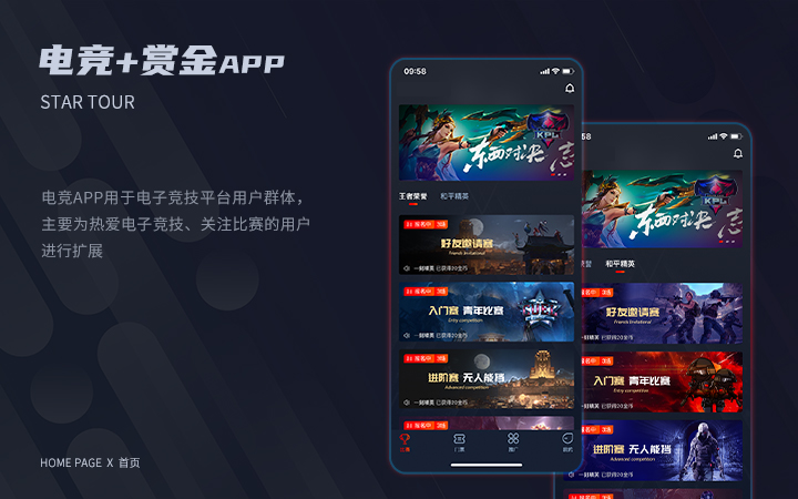 河南鹿鳴科技