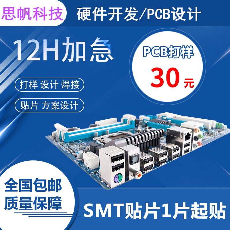中泰睿峰科技