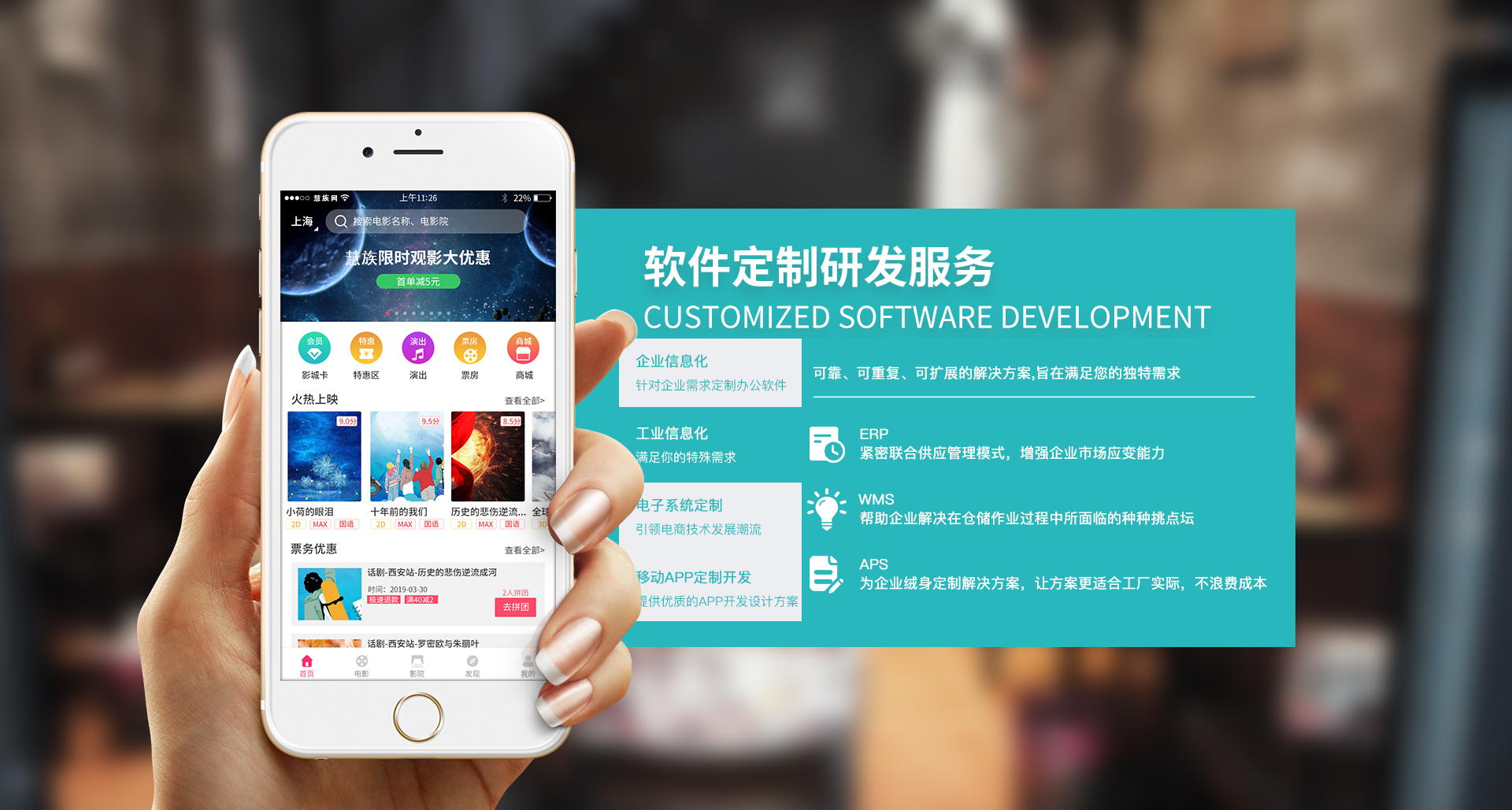 杭州萧山区小程序开发定制_(杭州小程序定制开发比较权威的公司)