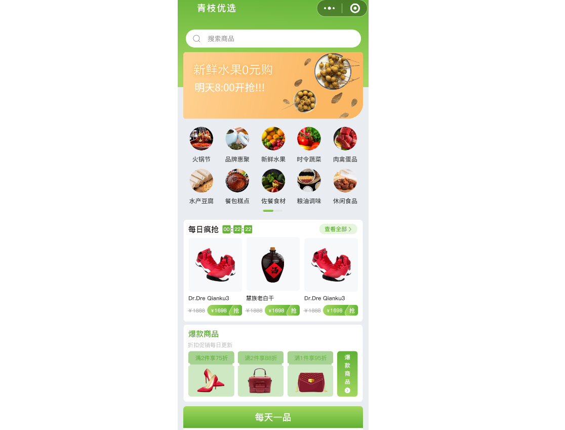 慧族网络19年实体百人开发团队