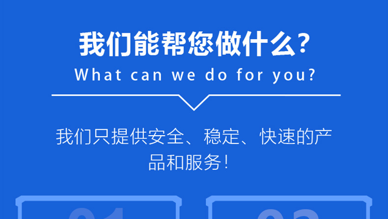 大数据服务物联网软件开发智能家居大数据行业系统定制开发外包