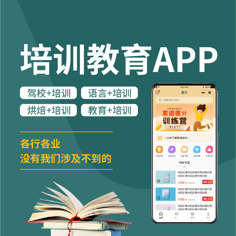 慧族網(wǎng)絡(luò)19年實體百人開發(fā)團隊