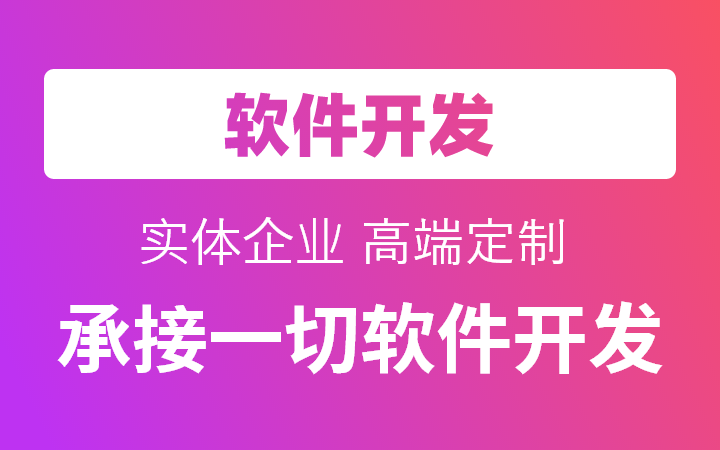小程序源码开发公司有哪些(小程序是哪个公司开发的)
