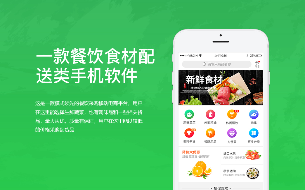 慧族网络19年实体百人开发团队