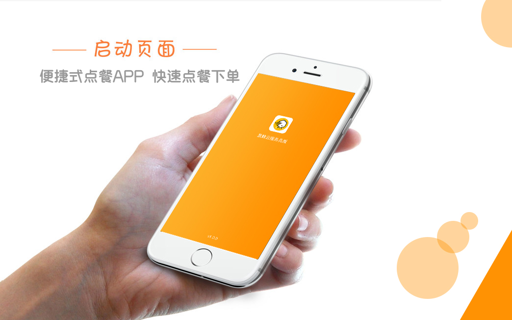 慧族网络19年实体百人开发团队