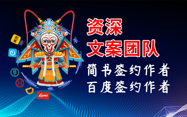 做文案网站哪个好_有没有做文案和设计的网站