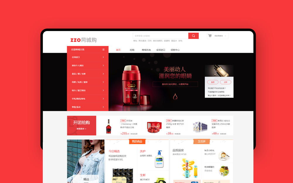 莫道网络【品质老店】