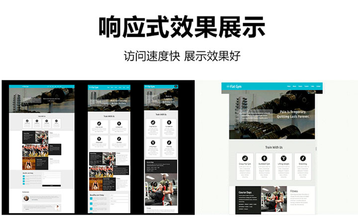 蘇州詩華洛