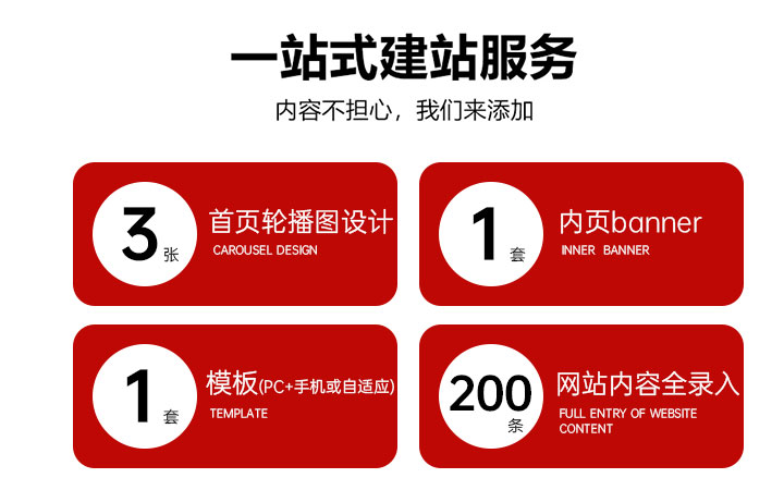 蘇州詩華洛