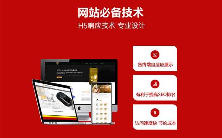 蘇州詩華洛