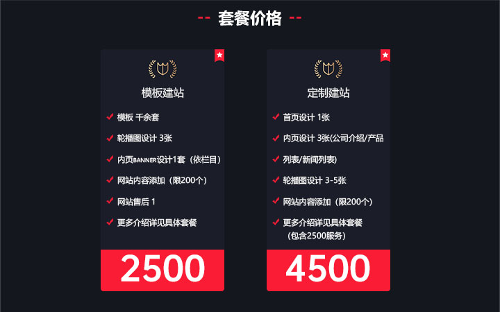 蘇州詩華洛
