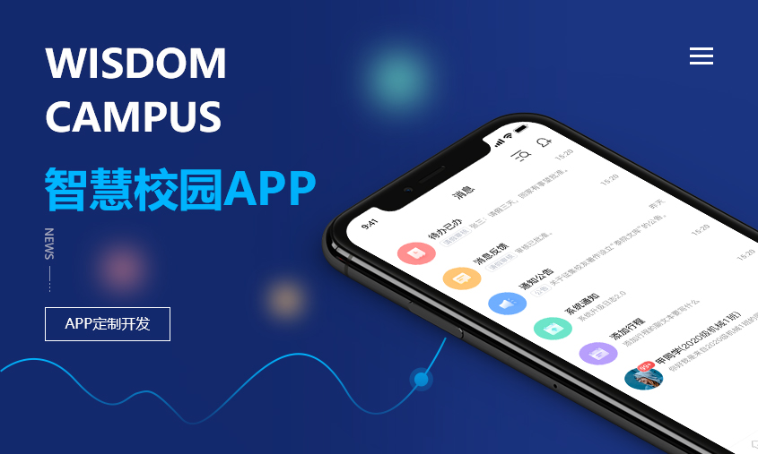 深圳Hooke-国家高新技术企