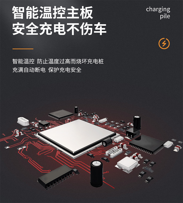 铭芯科技