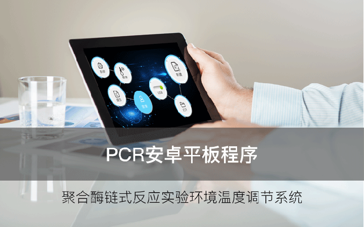 家居智能控制系统哪个公司好(智能家居控制系统怎么样)