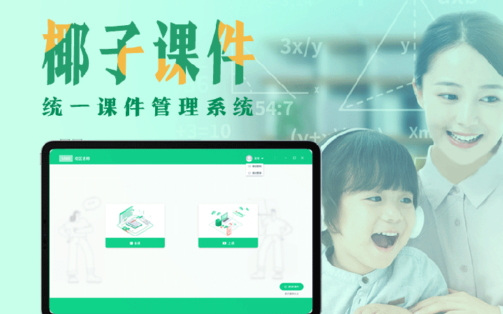 做人力资源管理软件哪家质量好(人力资源系统用哪个软件比较好)