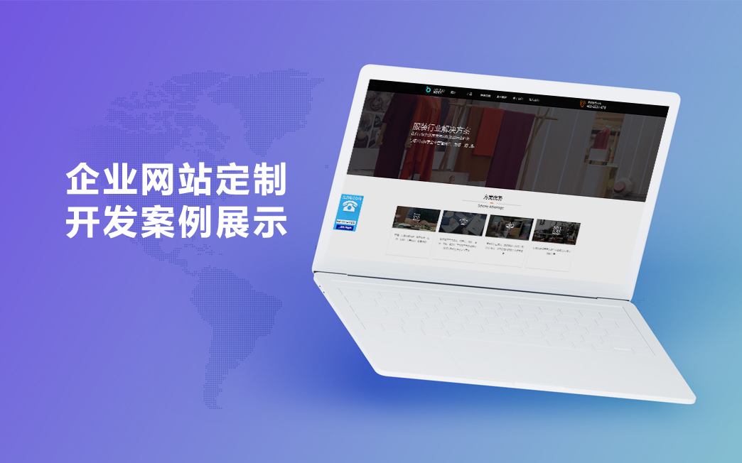 慧族网络19年实体百人开发团队