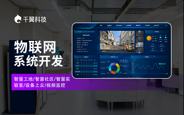 ios软件开发哪家比较好_安卓和ios哪个开发快