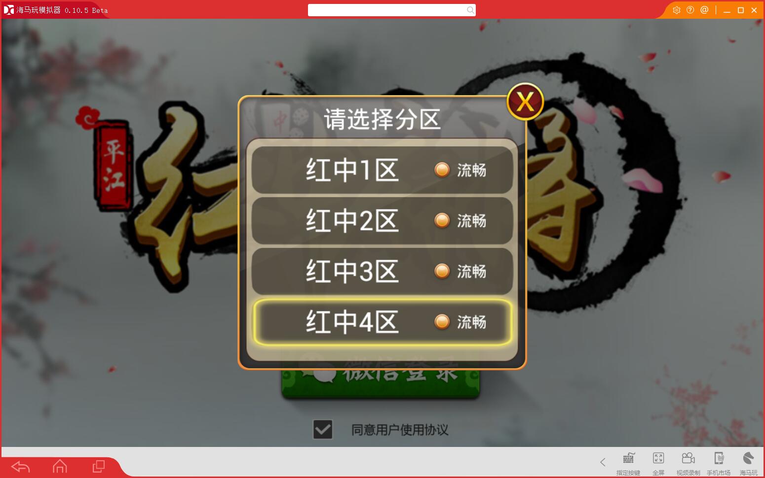 深圳宜融普惠科技