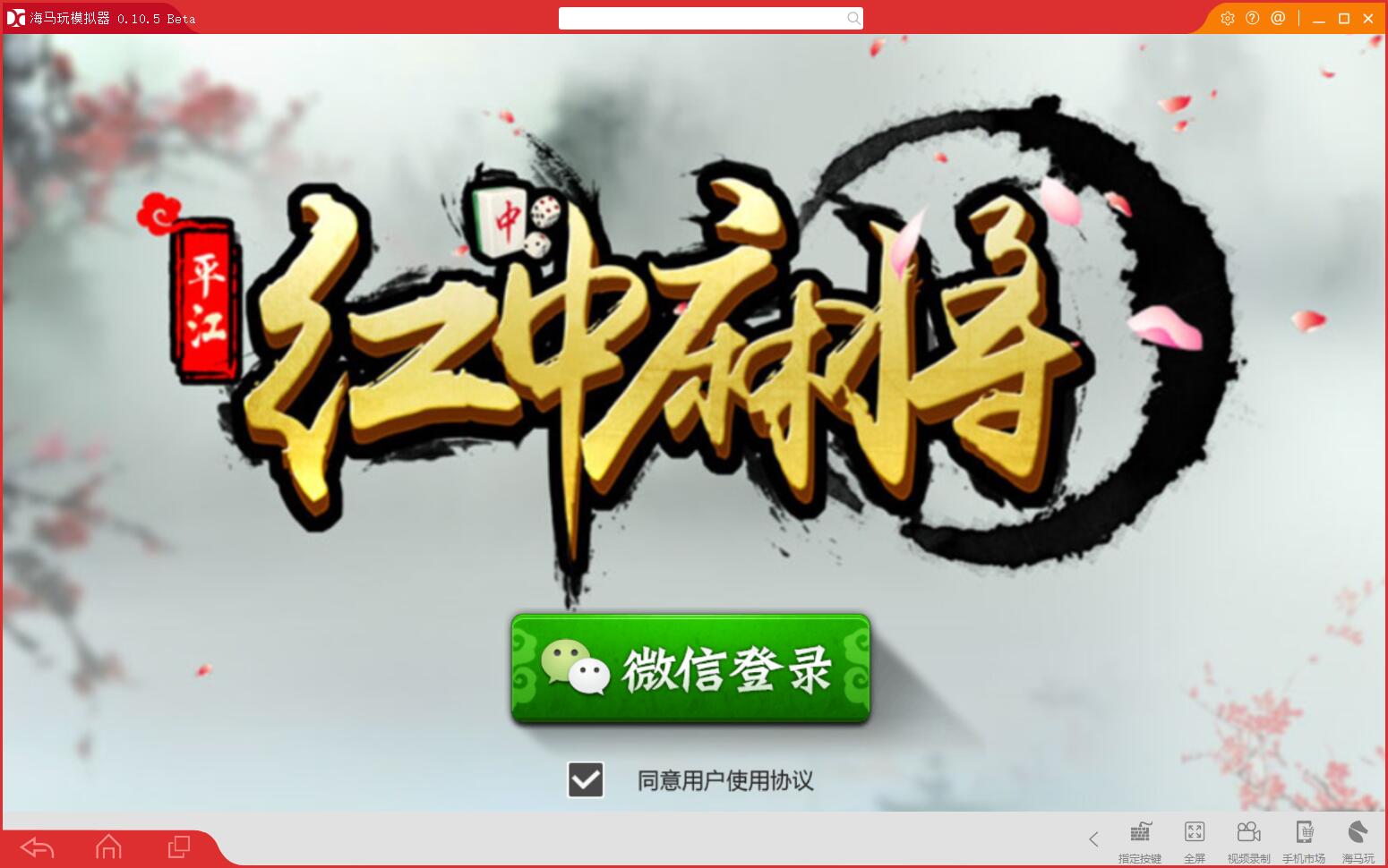 深圳宜融普惠科技