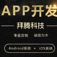 拜騰科技
