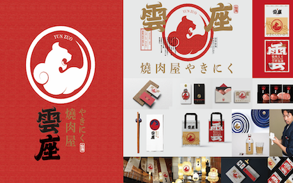 <hl>品牌</hl>策劃（<hl>定位</hl>+理念+核心價值+廣告語+<hl>品牌</hl>故事）