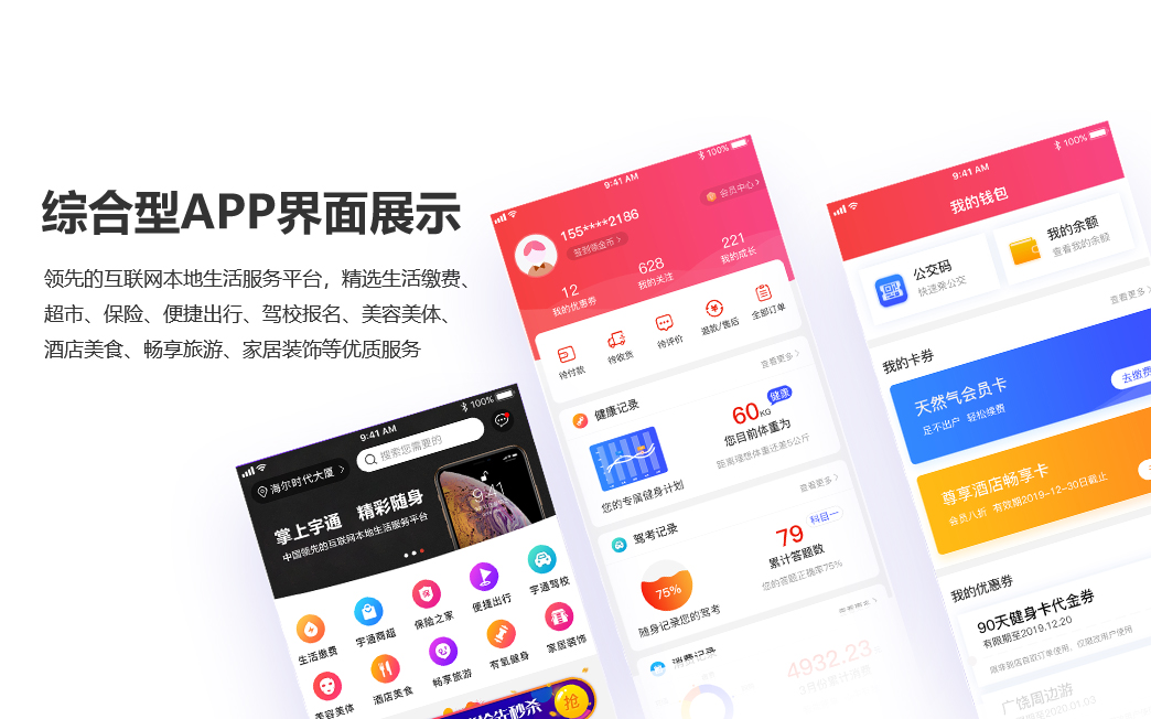 慧族网络19年实体百人开发团队