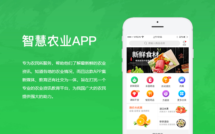 慧族网络19年实体百人开发团队