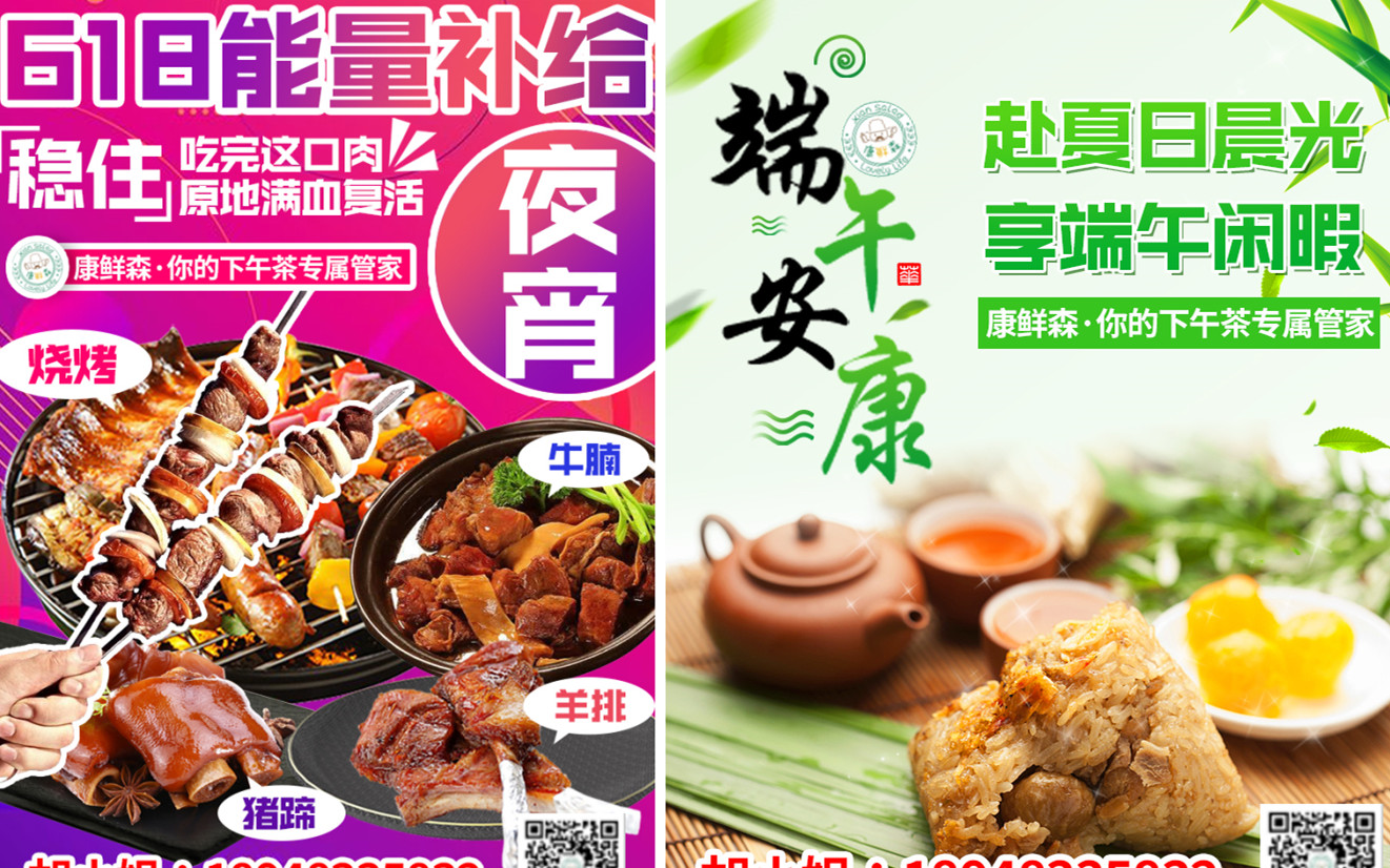 深圳文竹传媒有限公司