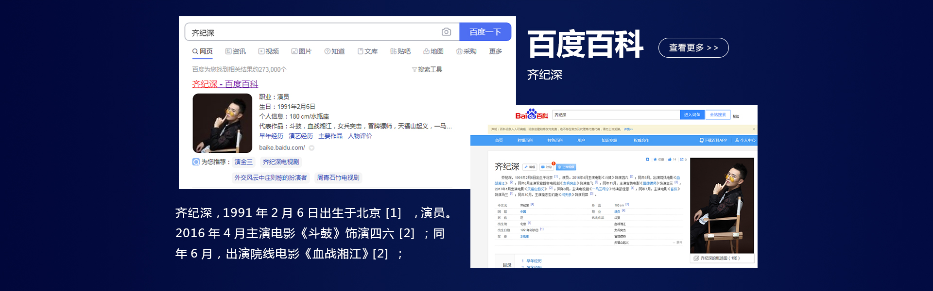 载远方整合营销
