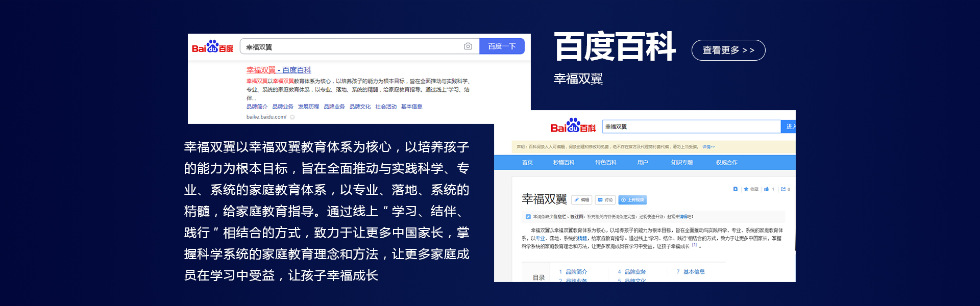 载远方整合营销