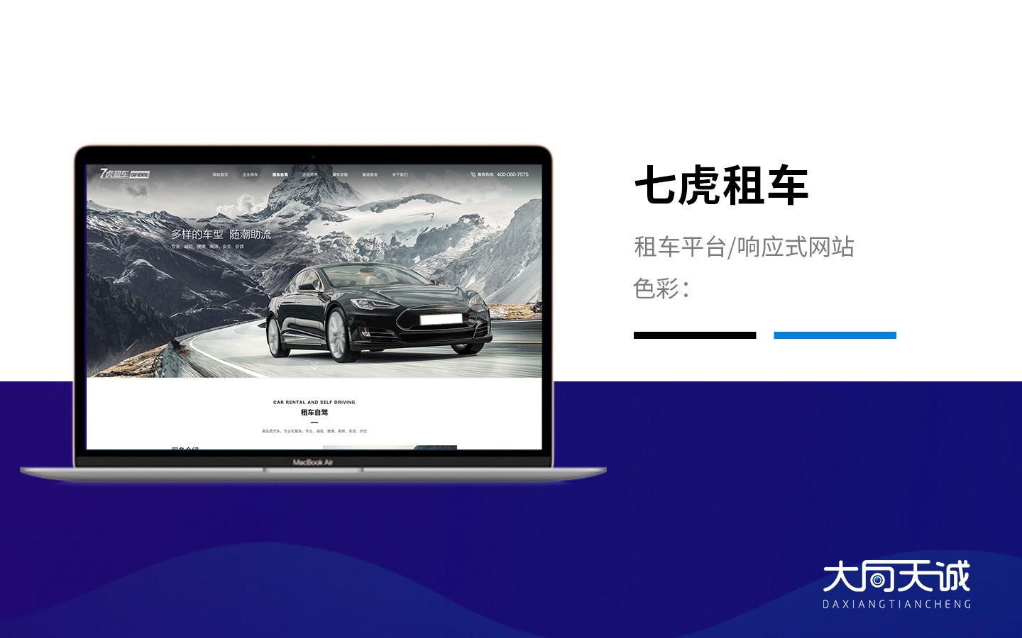 ui设计网络平台哪个好_ui设计怎么样