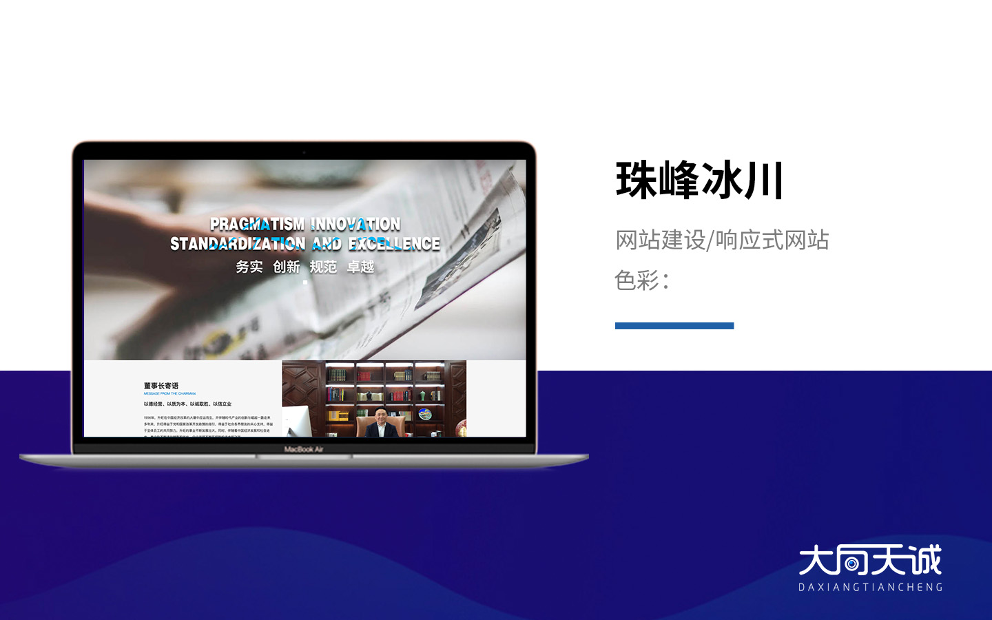 ui设计网络平台哪个好_ui设计怎么样