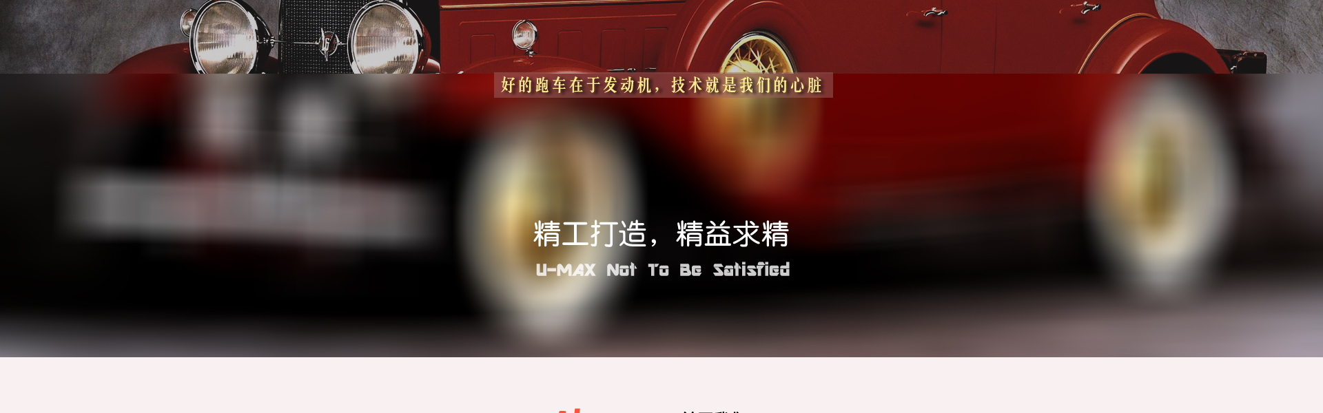 優(yōu)瑪晟華科技
