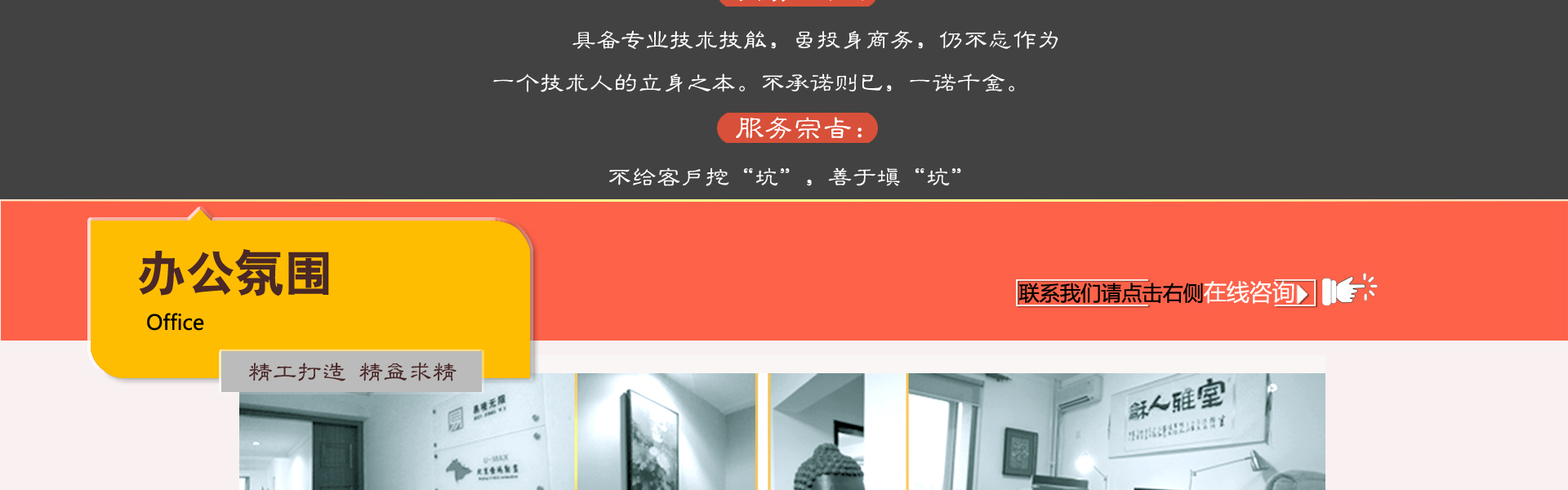 優(yōu)瑪晟華科技