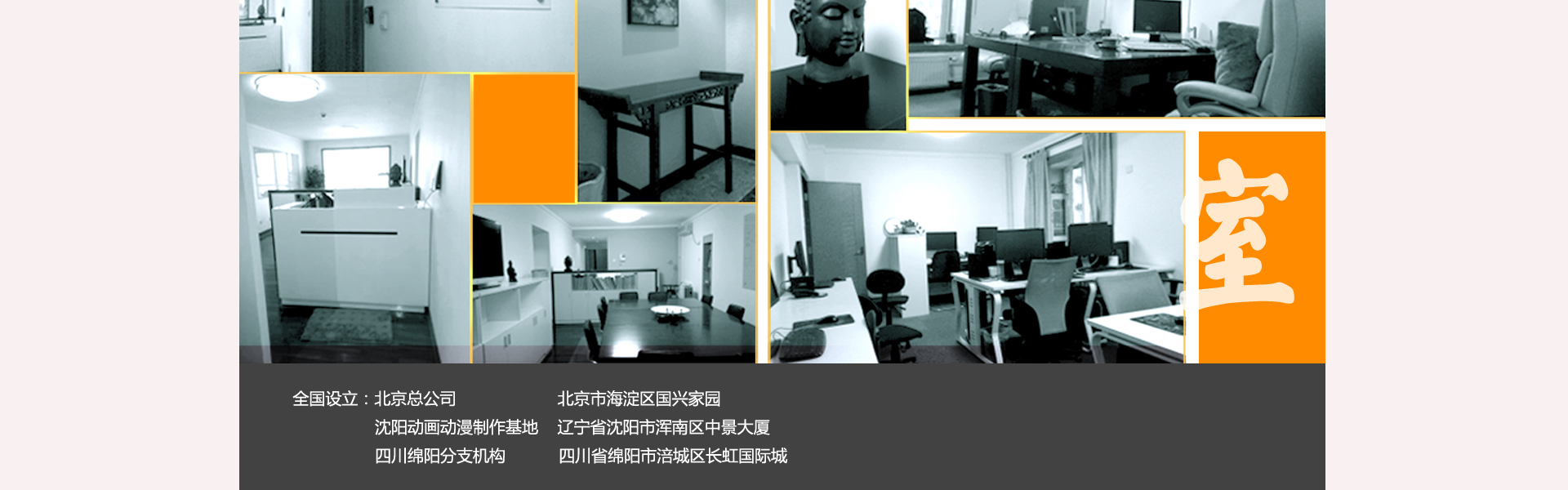 優(yōu)瑪晟華科技
