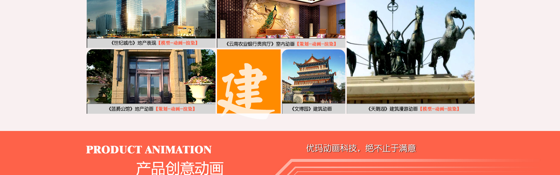 優(yōu)瑪晟華科技