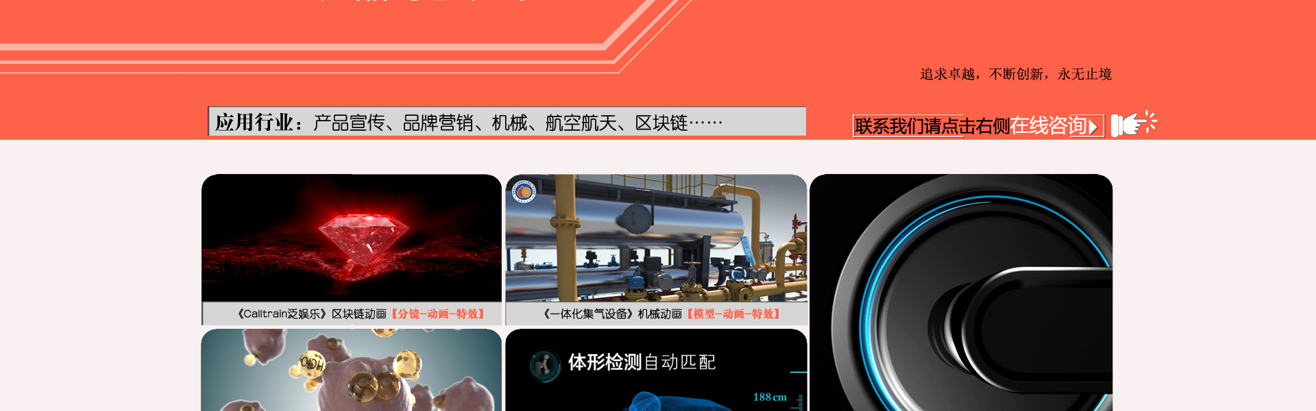 優(yōu)瑪晟華科技