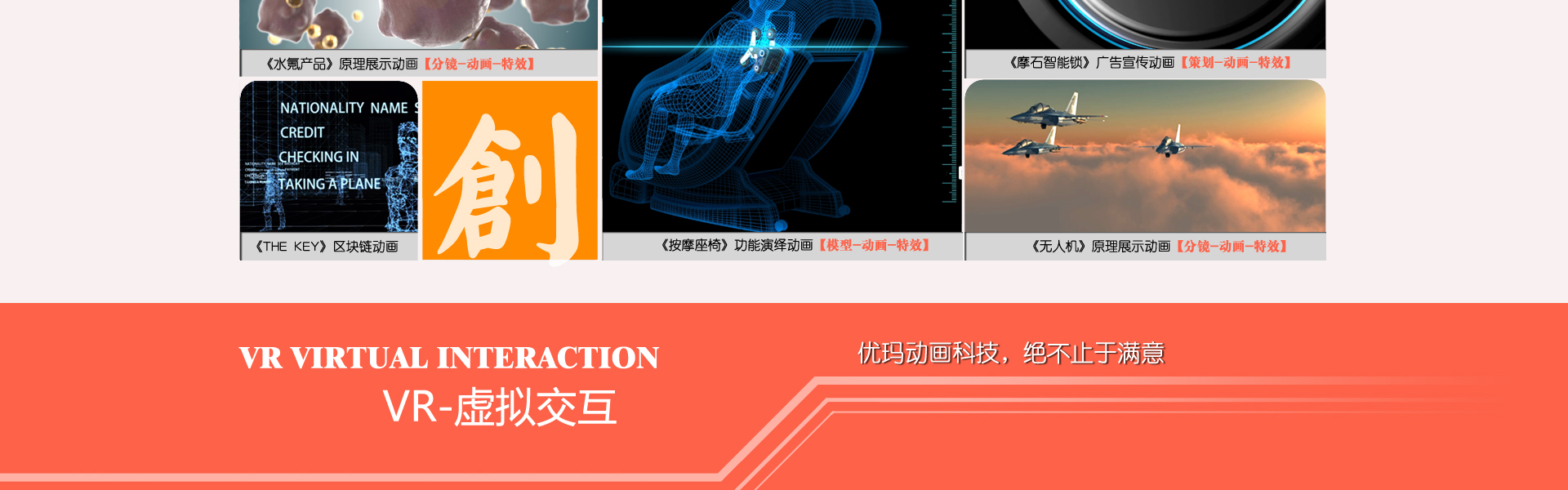 優(yōu)瑪晟華科技