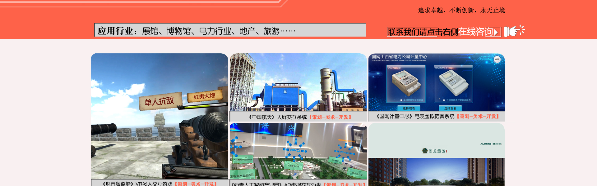 優(yōu)瑪晟華科技