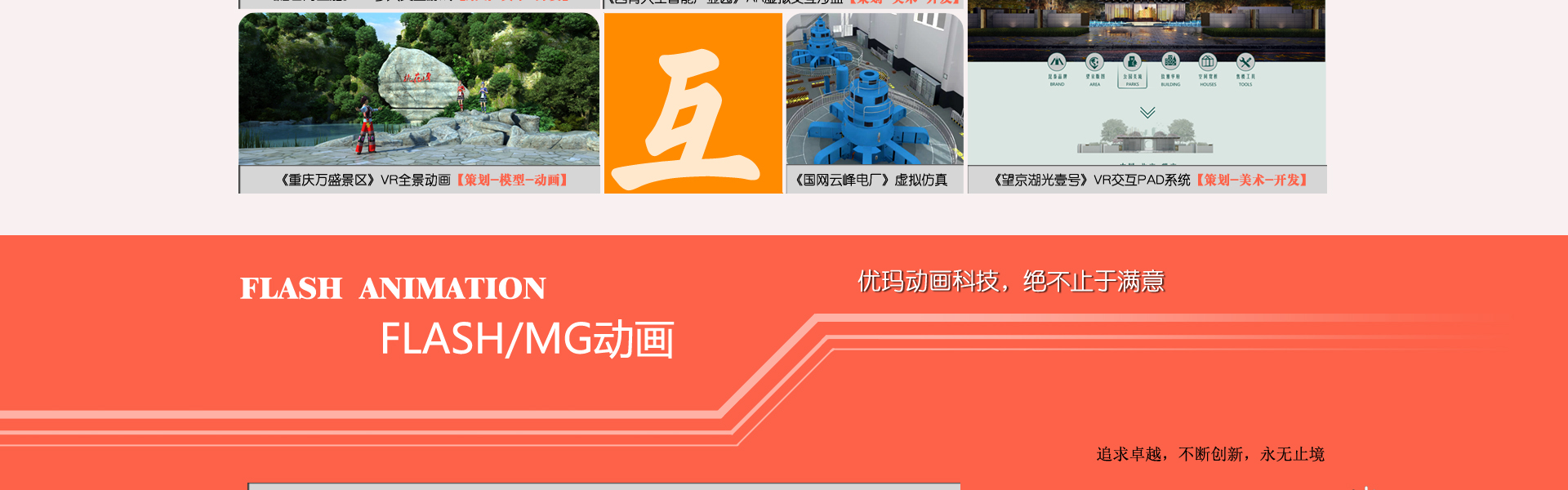 優(yōu)瑪晟華科技