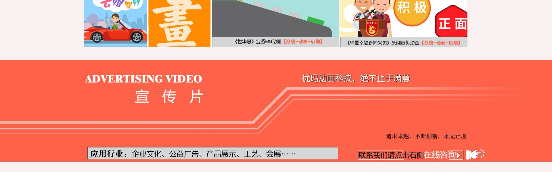 優(yōu)瑪晟華科技