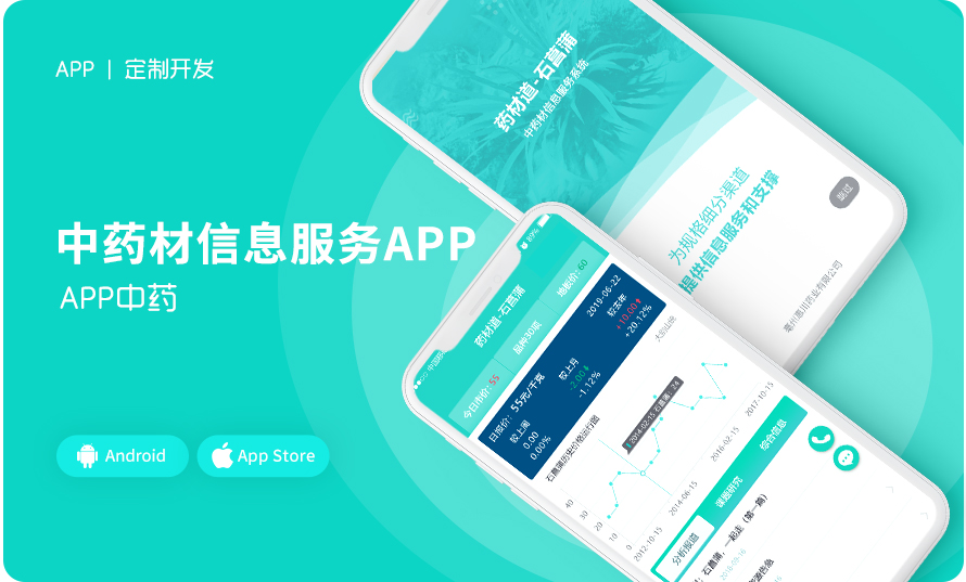 千界科技-國家高新企業(yè)十年店