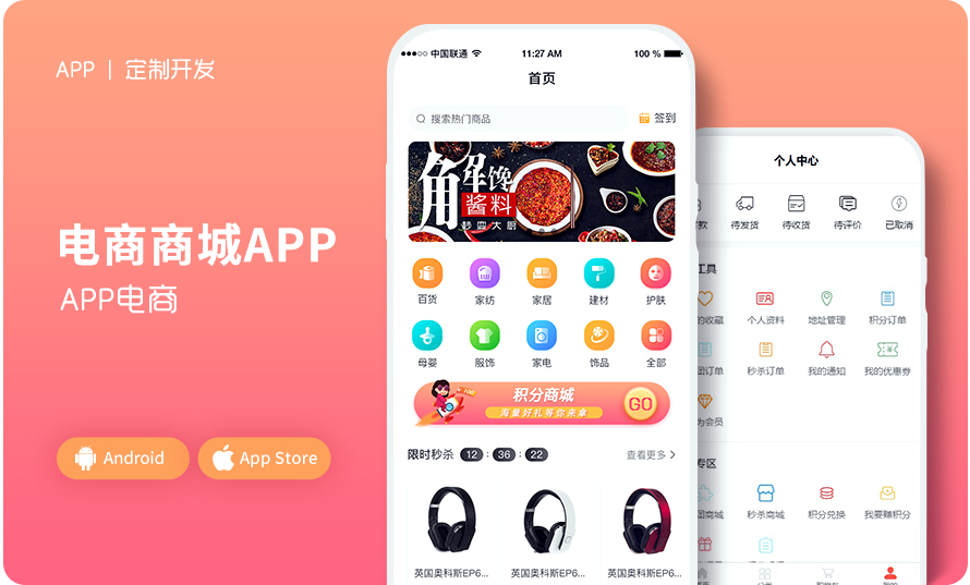 千界科技-國家高新企業(yè)十年店